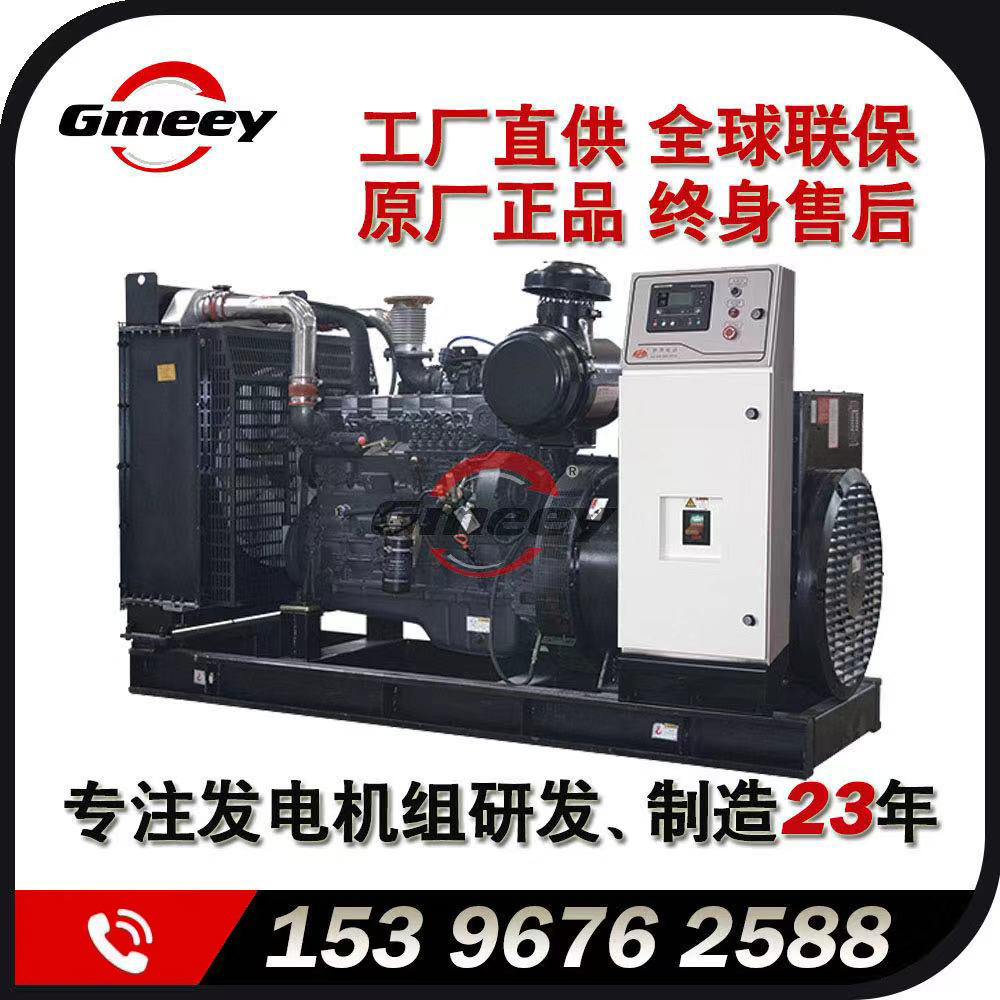 工厂直销-120KW柴油发电机组-SD系列【原厂正品 售后无忧】