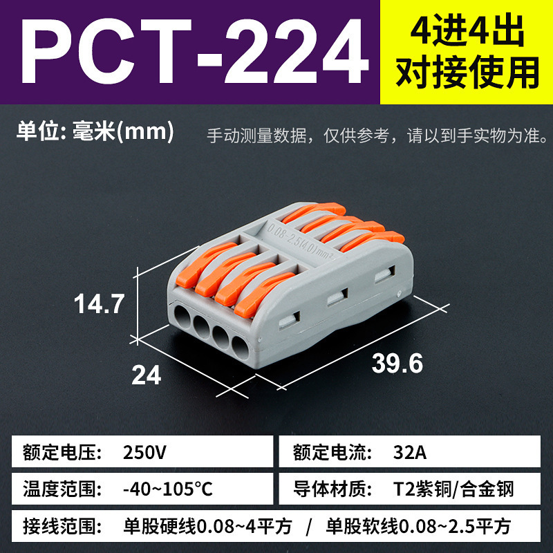 thumb-17