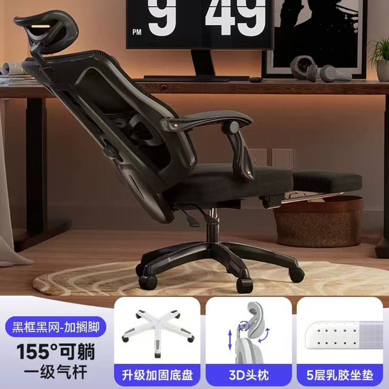 Marco negro red negra + cojín de esponja + pie de nylon + pie + látex