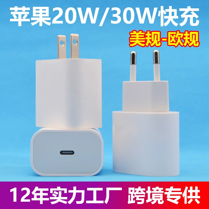 Apple, compatible charger charging, mobile phone, 20W, iphone, 30W
