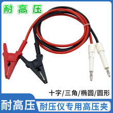 10-30KV߉ʮ/EA/Lʢ/L{͉xyԇA