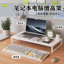 笔记本电脑折叠斜款方便携带散热增高支架宿舍桌面收纳架置物键盘