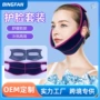 术后牙痛面部凝胶冰袋