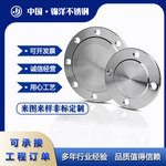 大型号不锈钢盲板法兰PL200-PL600国标法兰型号齐全专业生产各种