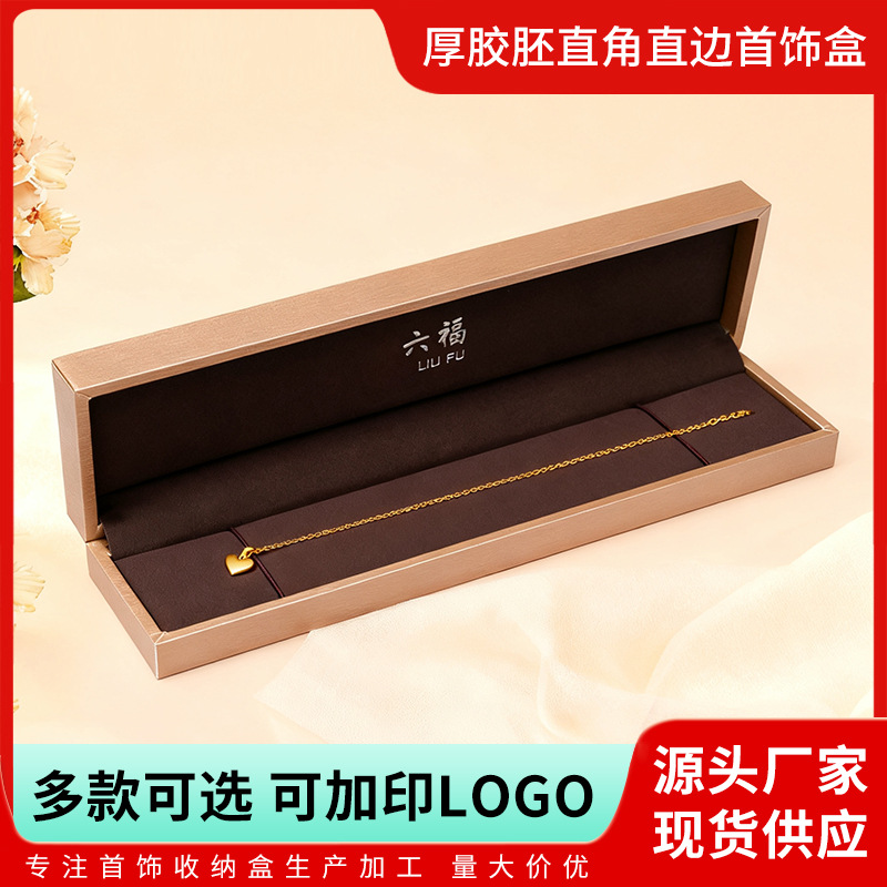 Gold Thick Glue Right-Angle Edge Jewelry Box Jewelry Earrings Ring Bracelet Storage Box Dust-Proof and Moisture-Proof Gift Jewelry Box