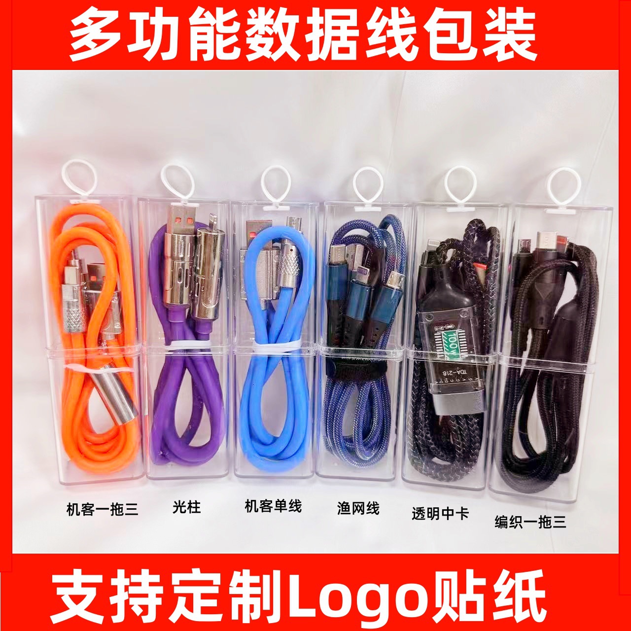 PET透明方形包装盒 水晶盒方管试管瓶 数据线耳机车充收纳硬盒