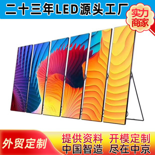 Hotel advertising machine led advertising water table led HD display signboard vertical advertising machine led mirror screen