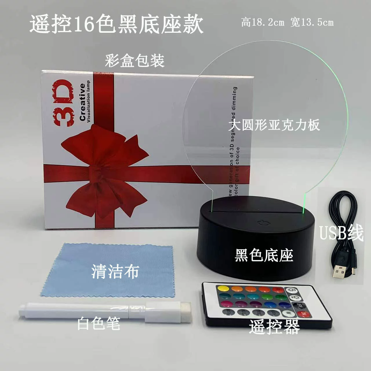 3D ночная лампа с пультом дистанционного управления, USB 4W, акриловая панель и база ABS, черная или белая