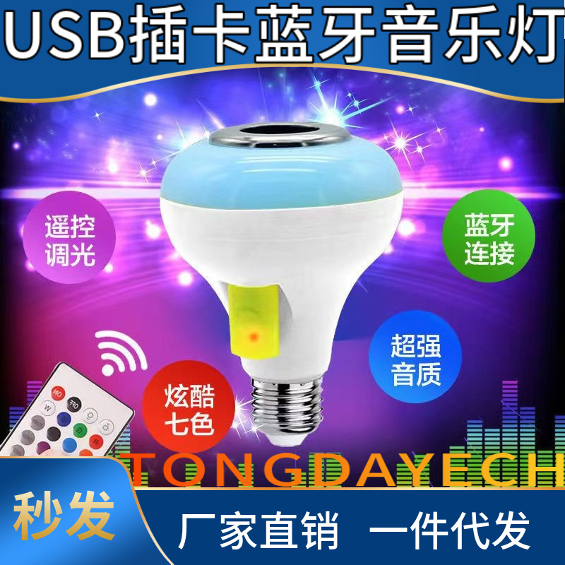 Bombilla LED Bluetooth con música, control remoto, USB y tarjeta TF, luz RGB y blanca para ambiente y escenario