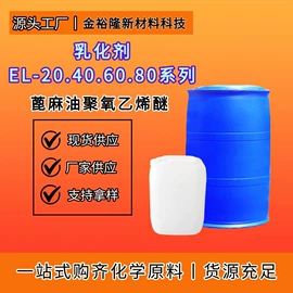 分析试剂;乳化剂;酯