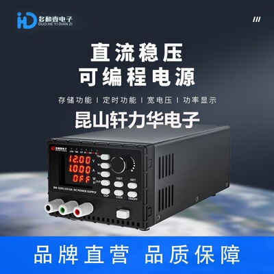 Портативный высокоточный блок питания, 60v, 600W