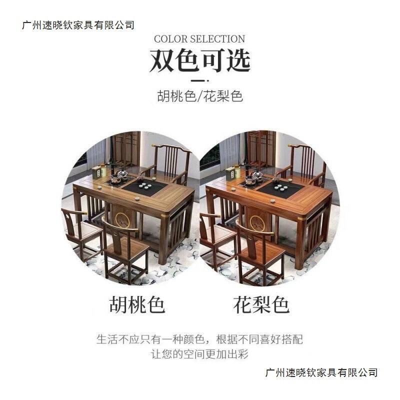 新中式阳台茶桌椅组合实木泡茶桌小户型茶桌一体一整套禅意喝茶桌|undefined