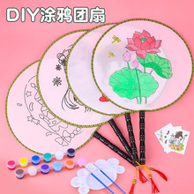�羳��ͯ�T�f���L�����׃��@diy�Tɫ�m�ȹ��@�[����ͨ��ɫ�F��