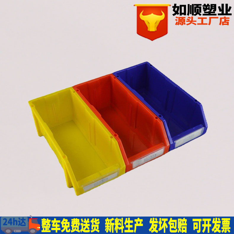 批发452*200*170组合式零件箱 斜口零件盒 元件盒 周转箱