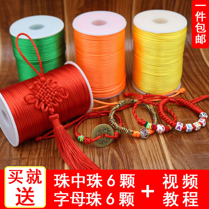 厂家结绳子编织线5号线diy手工编织绳线材自制全新拖鞋新鲜出炉包