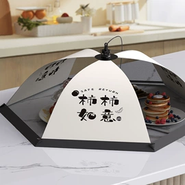 食物罩;泡脚盆沐浴桶;其他家务清洁