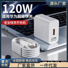 �m��120W�������������^p40p70��늾��֙Cͨ��5v10������6A���b