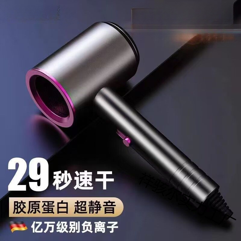 Germany's New Hair Dryer for Home Dormitory Students Negative Ion Hair High-Power Hot and Cold Air Silent Hair Drying