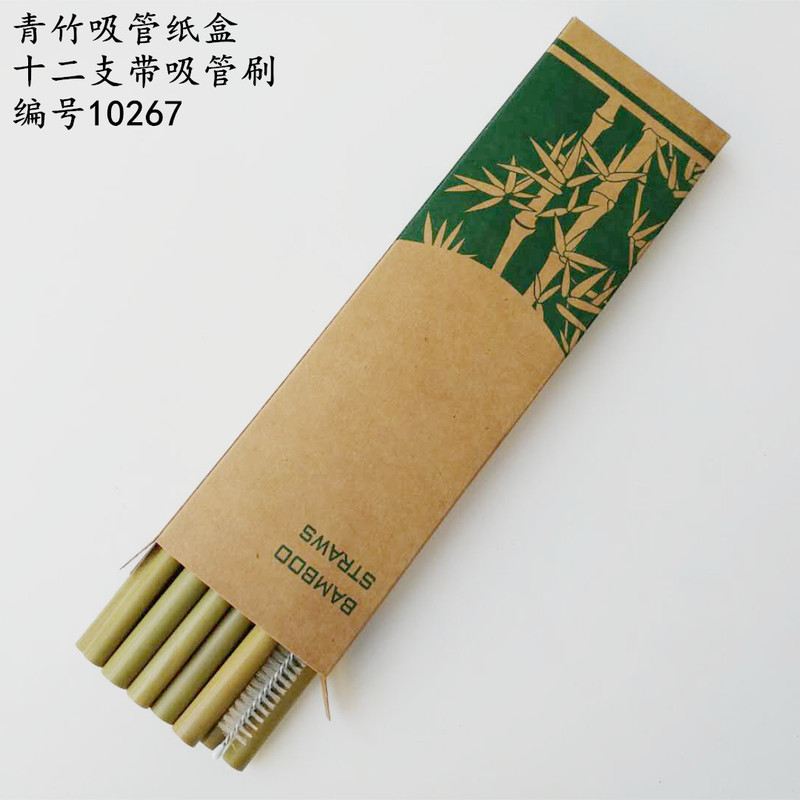 Wholesale Pen Shop Large Stock of Natural Bamboo Straws in Paper Box Sets