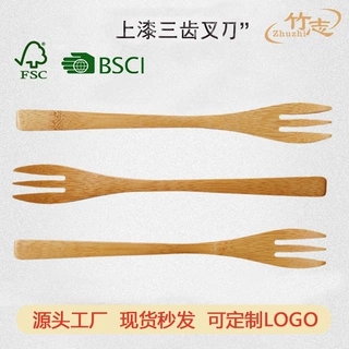 WOW竹志竹餐具一次性牛排刀叉沙拉水果竹叉木叉叉子蛋糕叉竹刀叉
