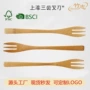 一次性沙拉水果蛋糕叉