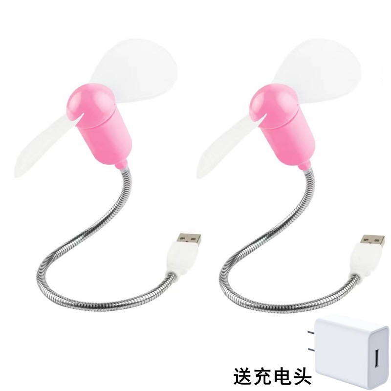 雨硕/大風力usbファン蛇形充電宝ファン携帯型ノートパソコン放熱器小ファン|undefined