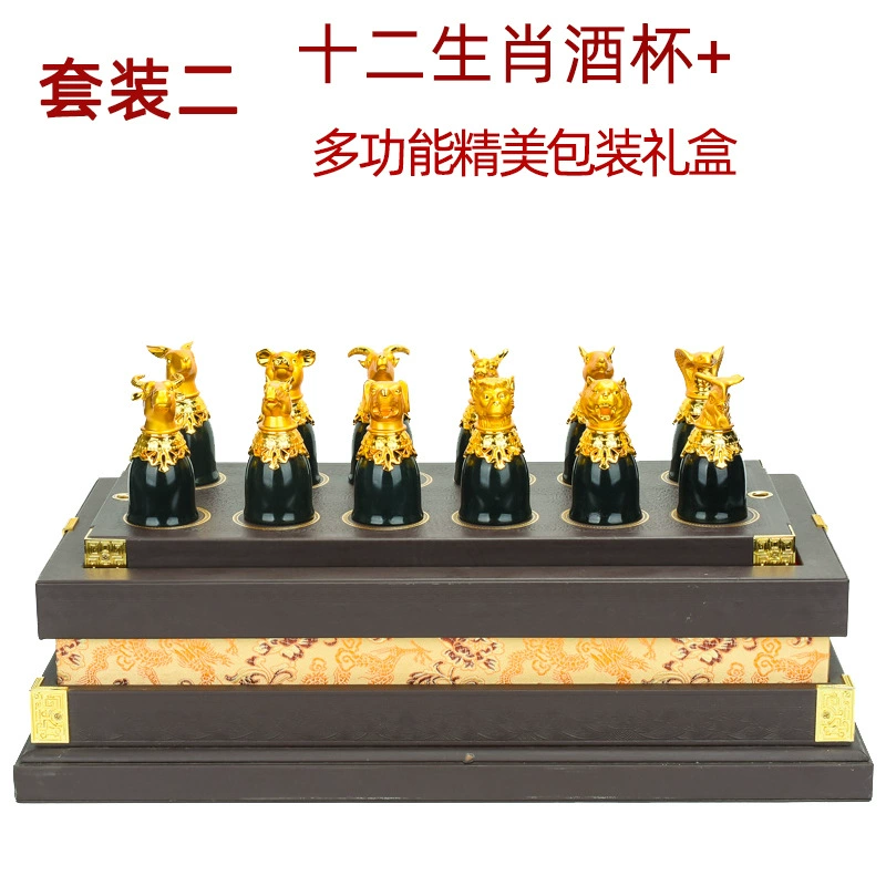 Set jade, wineglass, wholesale, Chinese horoscope