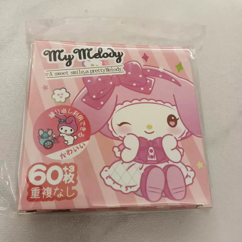 可爱动物盒装贴纸卡通三丽鸥手账日记不干胶装饰贴画封口贴库洛米