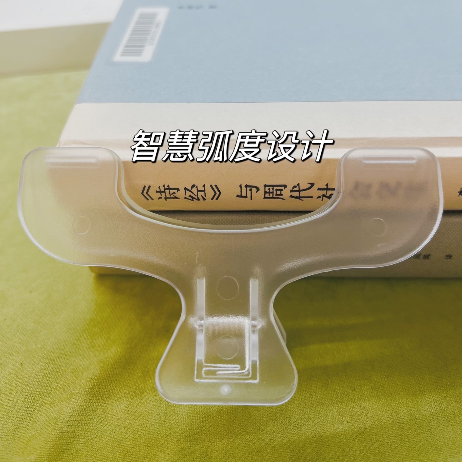 日本大号强力书夹 透明感实用便签夹 学生固定防书翻页宝盖头书夹-阿里巴巴