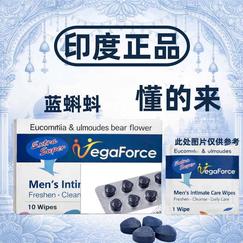 Indian Triangle-Shaped Men's Erotic Indian Divine Oil Viagra Private Enhancement Adult Products Blue Tadpole Wet Wipes Indian Triangle-Shaped Men's Erotic Indian Divine Oil Viagra Private Enhancement Adult Products Blue Tadpole Wet Wipes