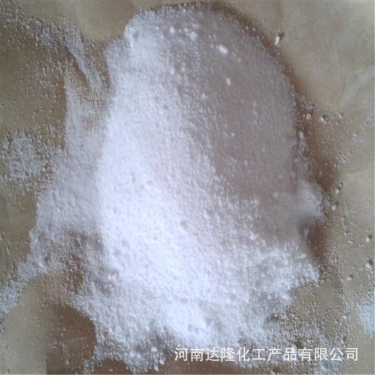 现货供应【二羟甲基丁酸】10097-02-6有机中间体量大从优可分装