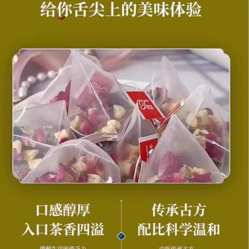震え音の同じ種類のリンゴのバラのハスの葉のお茶の桑の実のオレンジの皮の女神の美しいお茶の工場は代行して札を貼って注文します。|undefined