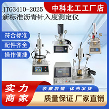 JTG3410-2025ܼӟrȜyxȫԄܞrȃx