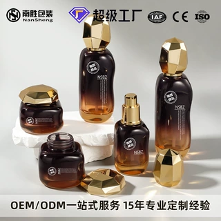 厂家定制异形化妆品玻璃套装瓶50g膏霜分装瓶精华液空瓶 乳液瓶子