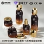 定制异形化妆品乳液套装瓶