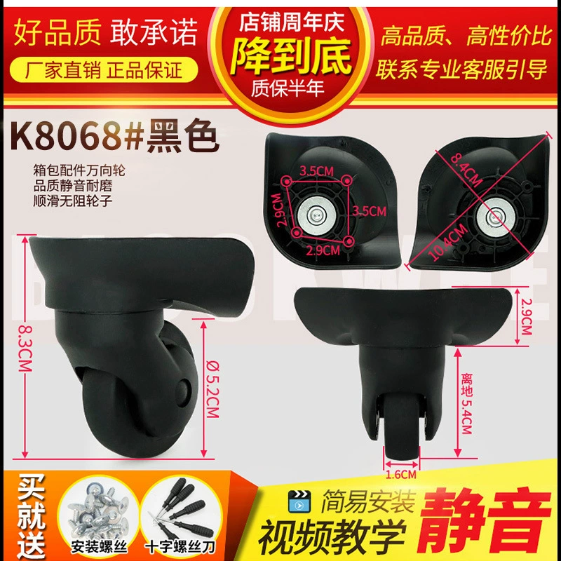 Changeable mute suitcase, universal bag accessory for traveling