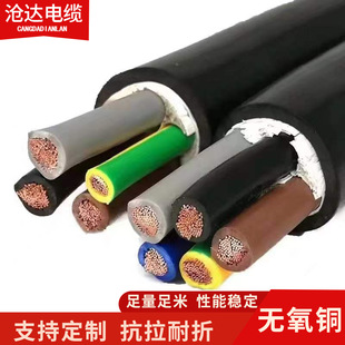 Manufacturer Supplies Drag Chain Cable, Tensile and Wear-Resistant Fiber Optic Crane Traveling Drag Chain Cable, Highly Flexible Drag Chain Cable