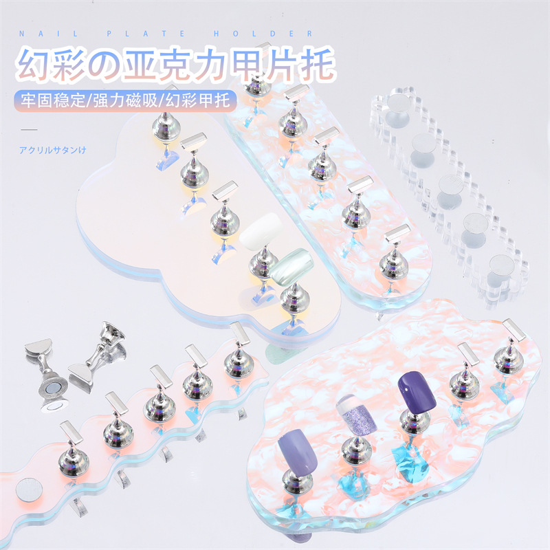 Arte de uñas de estilo japonés Aurora color mágico práctica titular de la hoja de uñas desgaste de succión magnética herramienta de práctica de uñas acrílico soporte de exhibición de la hoja de uñas