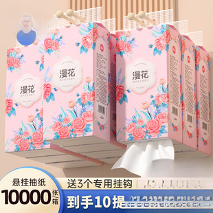 Manhua Hanging Tissue Paper Household Facial Tissue 1000 Sheets Specifications Single Packaging Wood Pulp