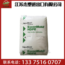 埃克森 HMA-025 注塑级HDPE高刚性 周转箱用低压高密度聚乙烯原料