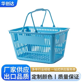 商用购物篮;塑料塑胶标签;PVC异型材
