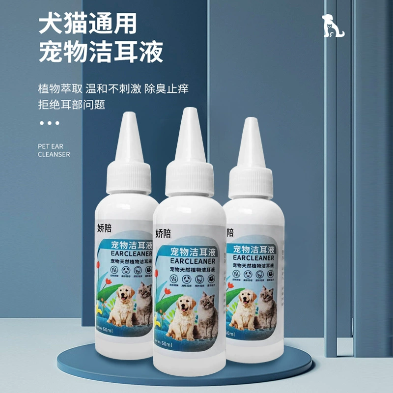 Фабрика Direct Pet мытье ушей собак Чистка ушей жидкость кошачьи уши вода зоомагазин с ушными каплями