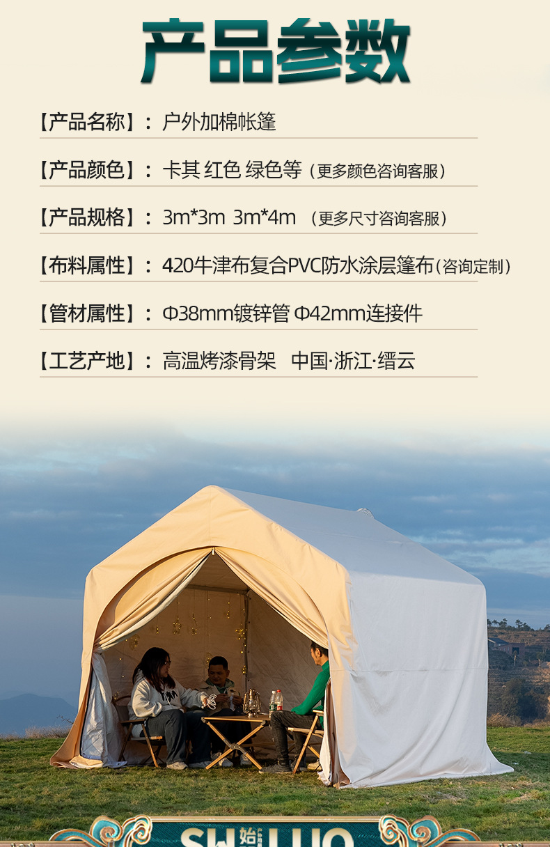详情页_06.jpg