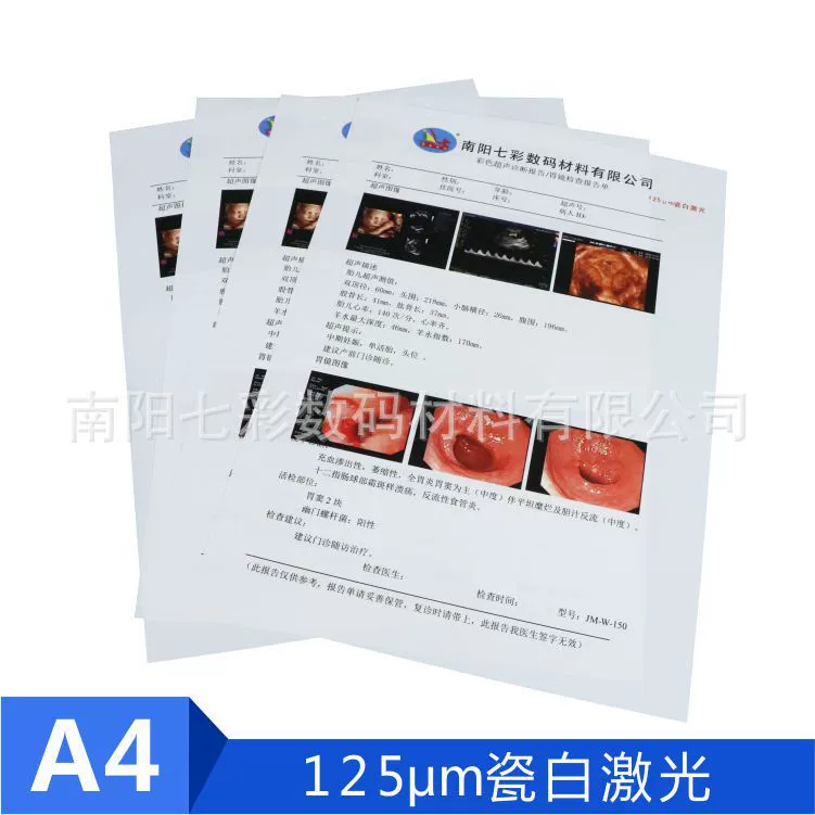 Медицинская пленка для УЗИ 125miu, фарфорово-белая, формат А4, для цветного четырехмерного УЗИ (B-скан)