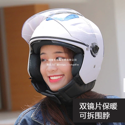 Auto Parts and Accessories, Double Visor Half