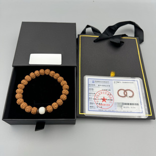 Authentic New Chinese-Style Fortune Beads, Buddhist Meditation Beads, Buddha Heart Fruit, White Jade Vajra Bodhi, Genuine Others