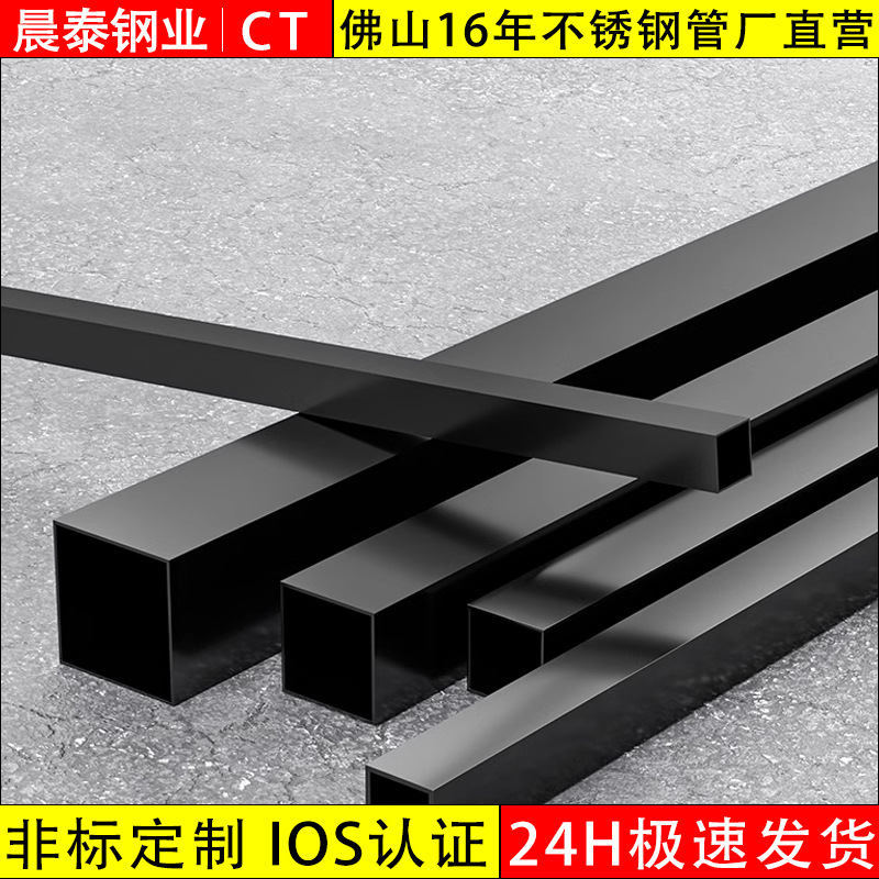 佛山304不锈钢方管加工定制316l拉丝矩形管镜面抛光201不锈钢方通