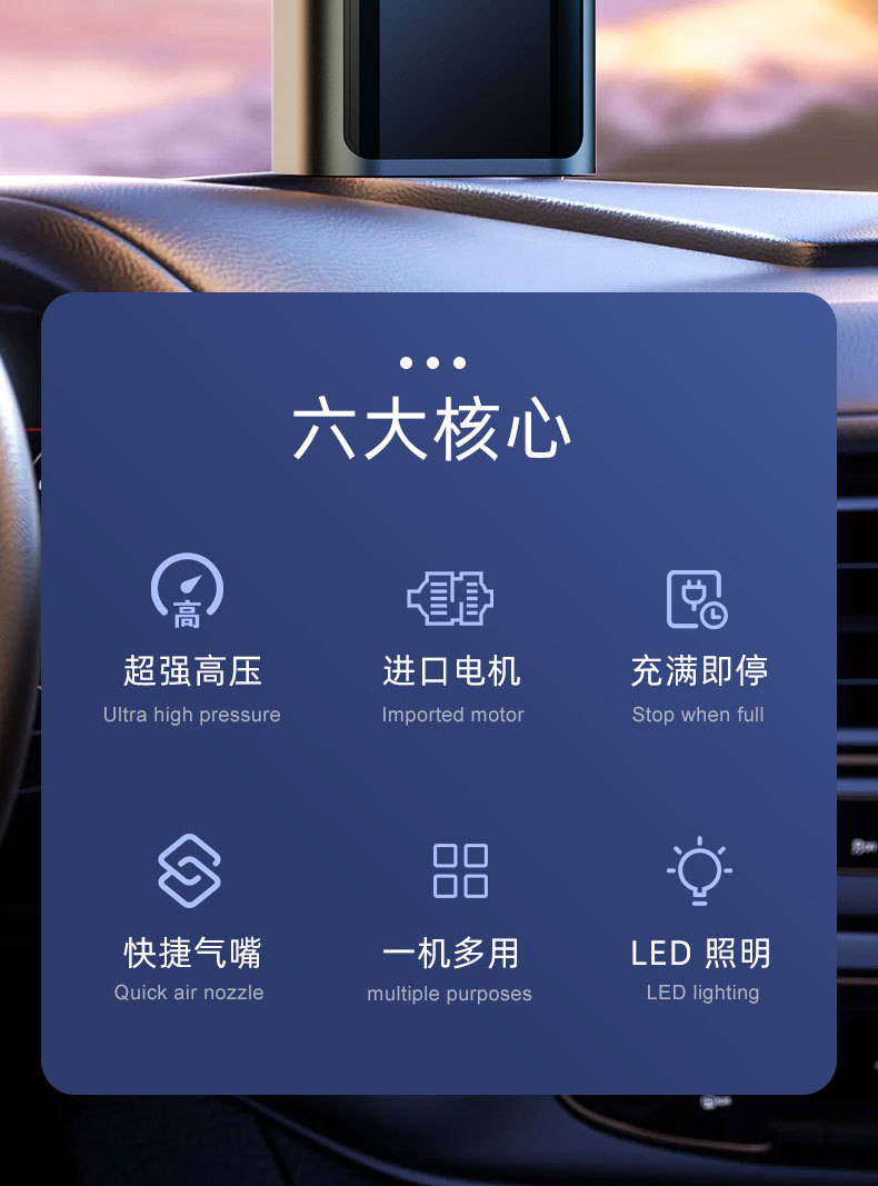 Daisheng B6 tragbare Kfz-Luftpumpe, multifunktionale Auto-Reifenpumpe, elektrische Luftpumpe, Hersteller, grenzüberschreitende Luftpumpe