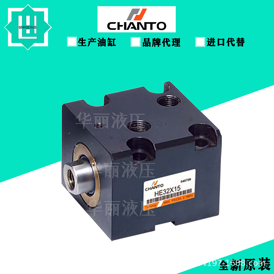 台湾CHANTO长拓液压 油缸HD32/40/50/63/80 薄型缸HD ML HL转角缸