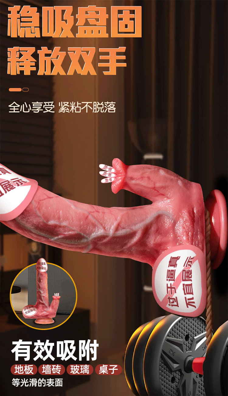 Jiuai Automatic Thrusting Dildo, Liquid Silicone Masturbation Device, Dark Skin Tone — detail image 22